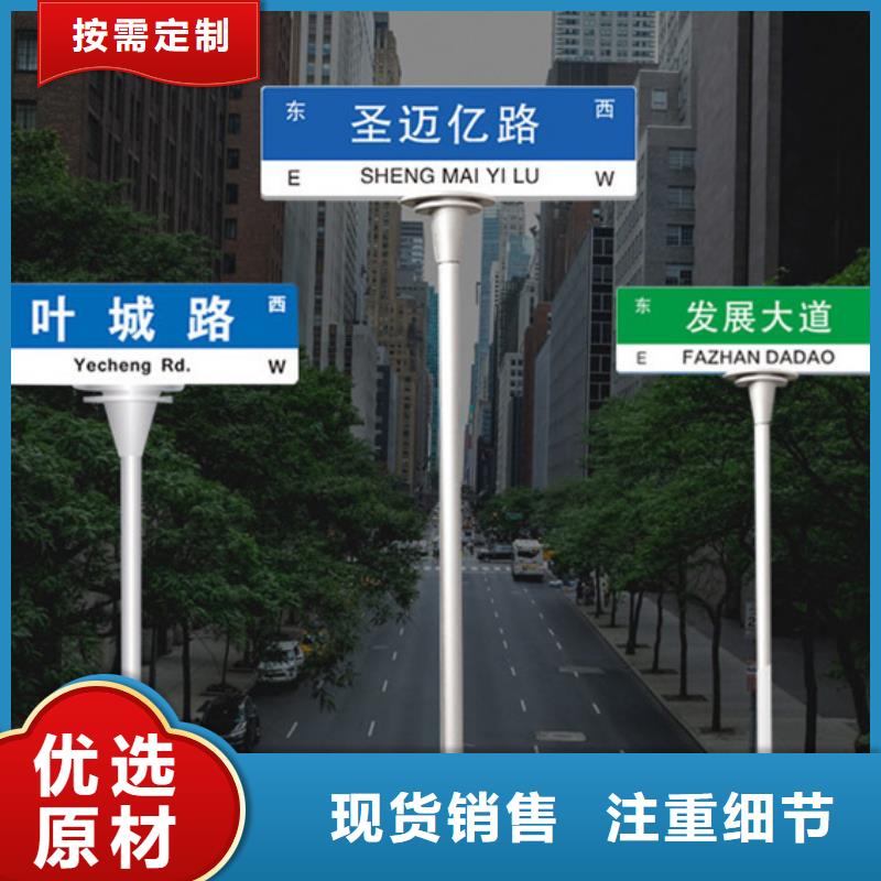 道路指示牌实体厂家