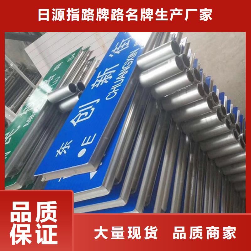 多方向路名牌价格公道