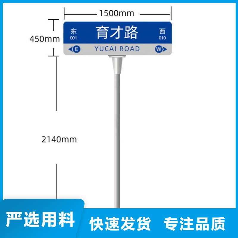 八角立柱路名牌免费拿样