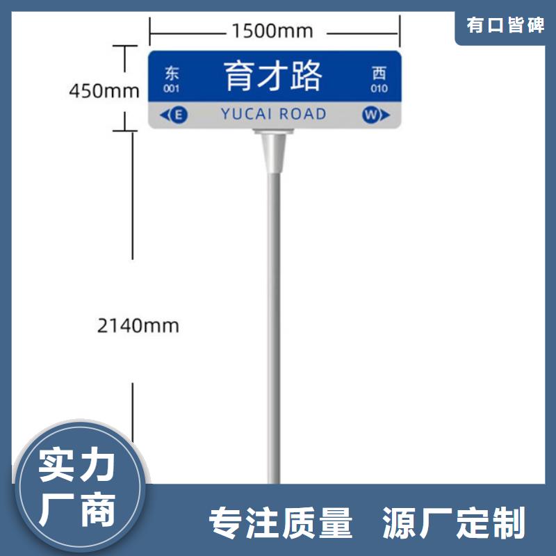 多方向路名牌实力老厂