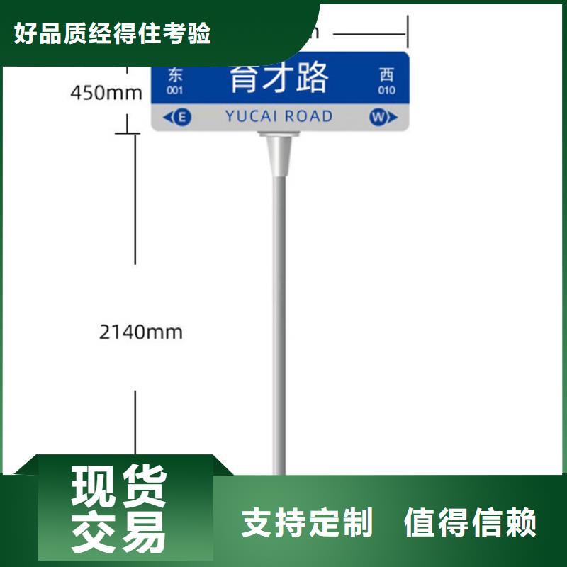 道路指示牌公司