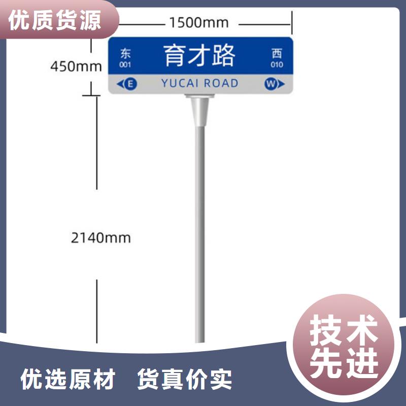 不锈钢路名牌价格实惠