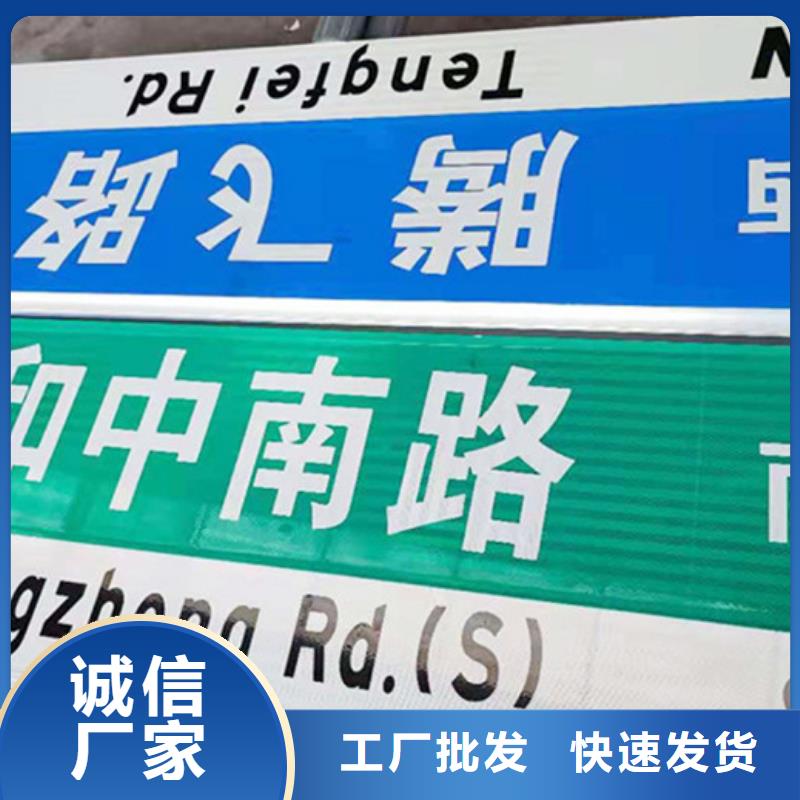 道路标识牌诚信企业