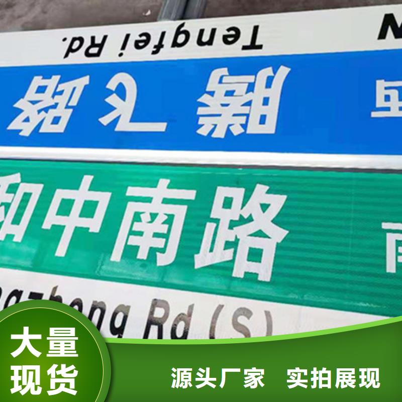 公路标志牌在线报价