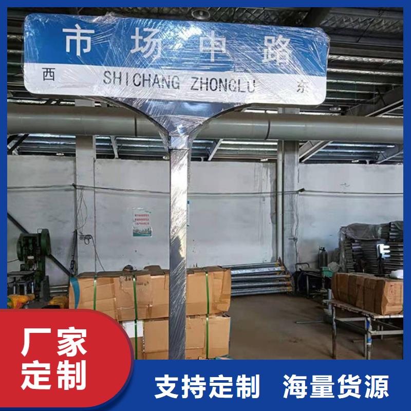 公路标识牌品牌厂家