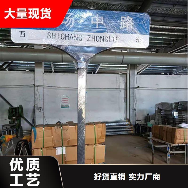 公路路名牌厂家现货