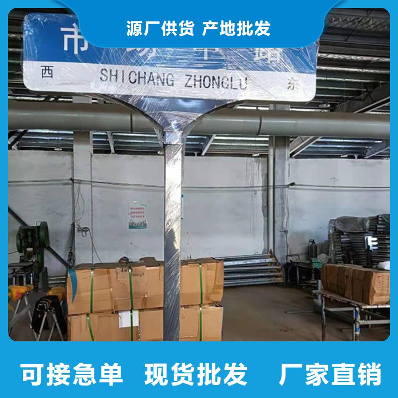 公路路名牌解决方案