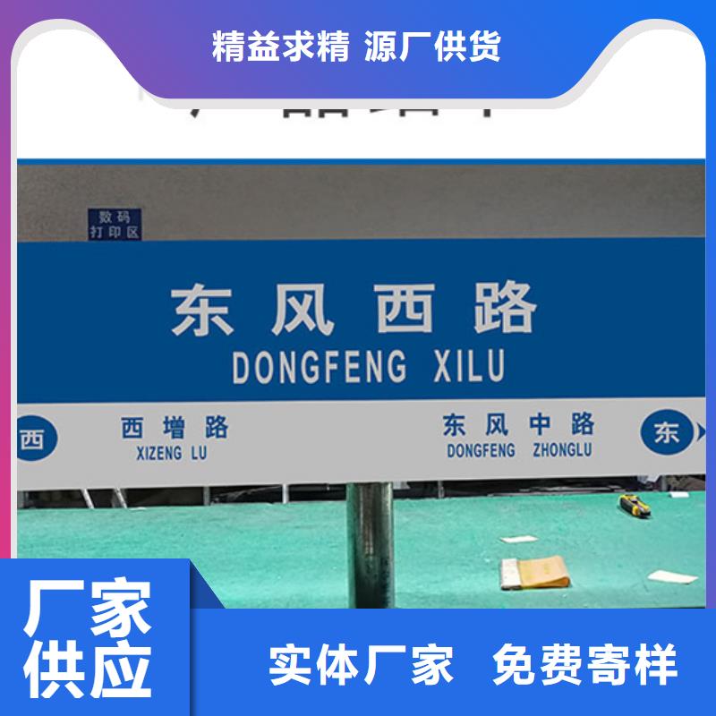 多方向指路牌现货供应_规格全