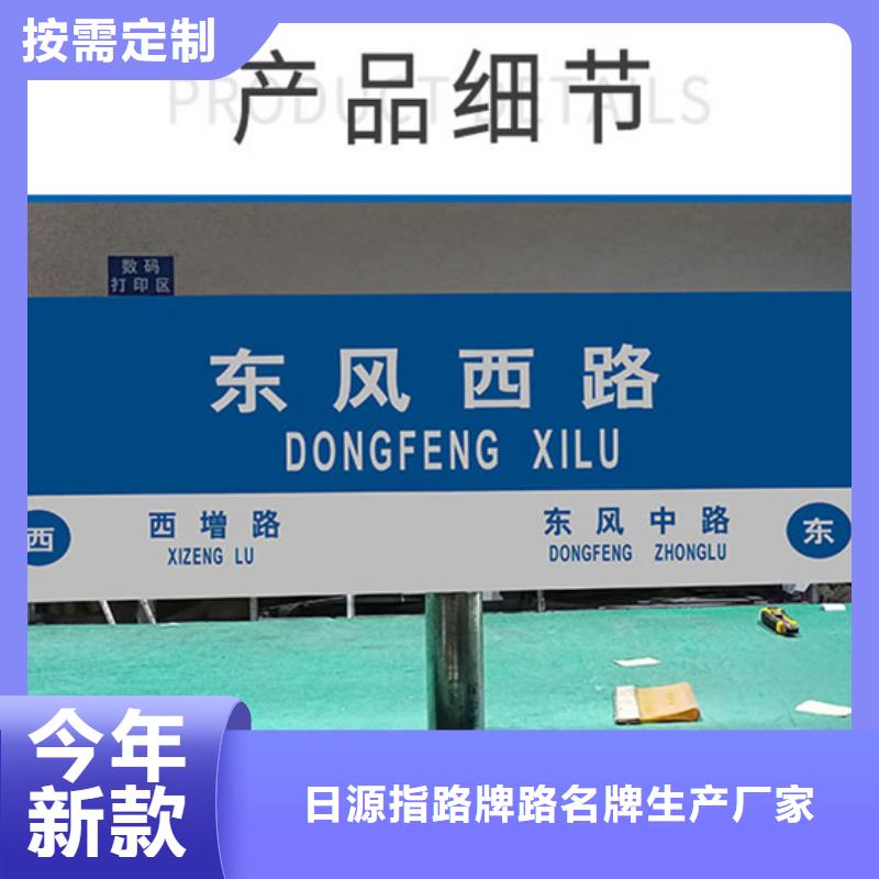 不锈钢路名牌购买