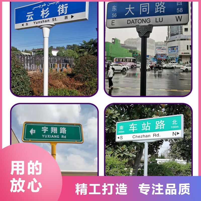 第四代路名牌定制