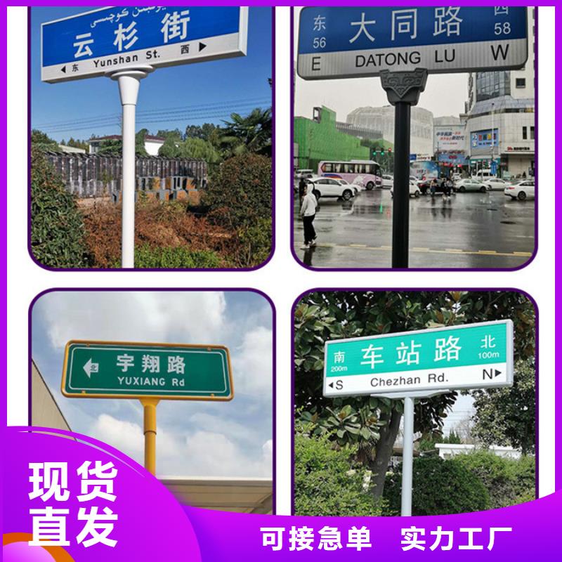 第五代路名牌生产厂家