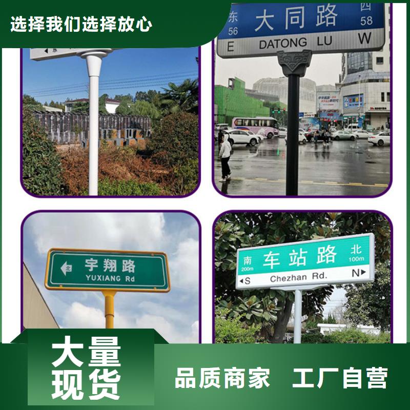 八角立柱路名牌欢迎咨询