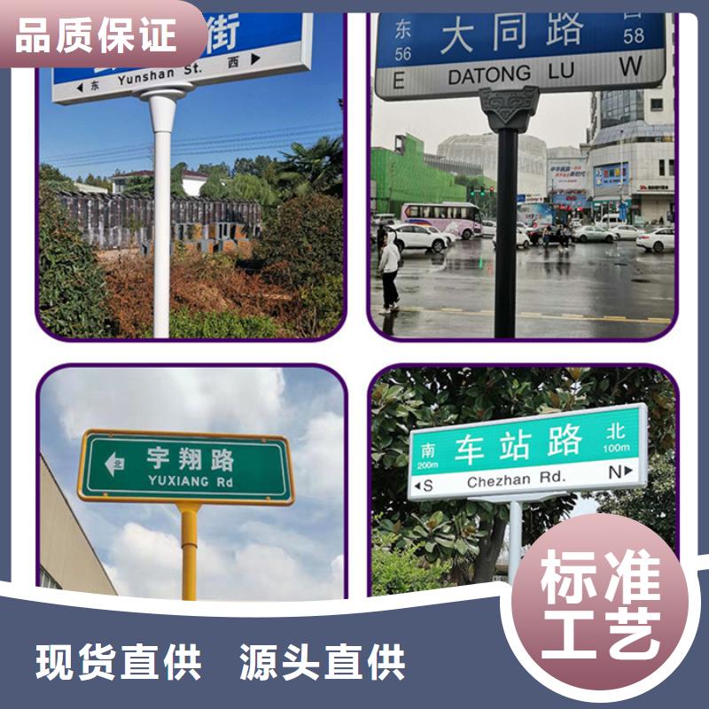 道路路名牌型号全