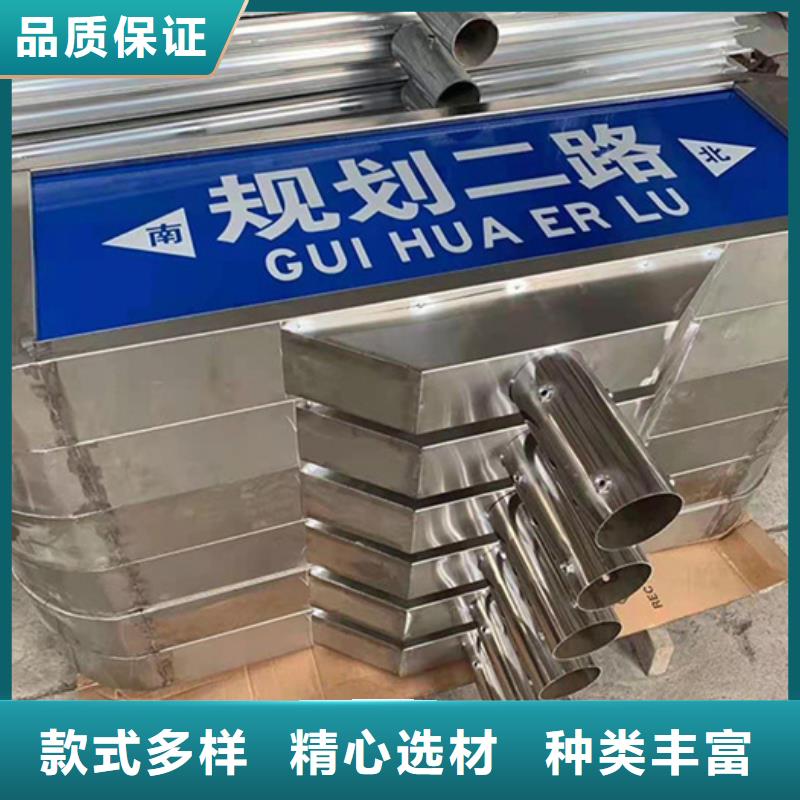 公路标志牌批发