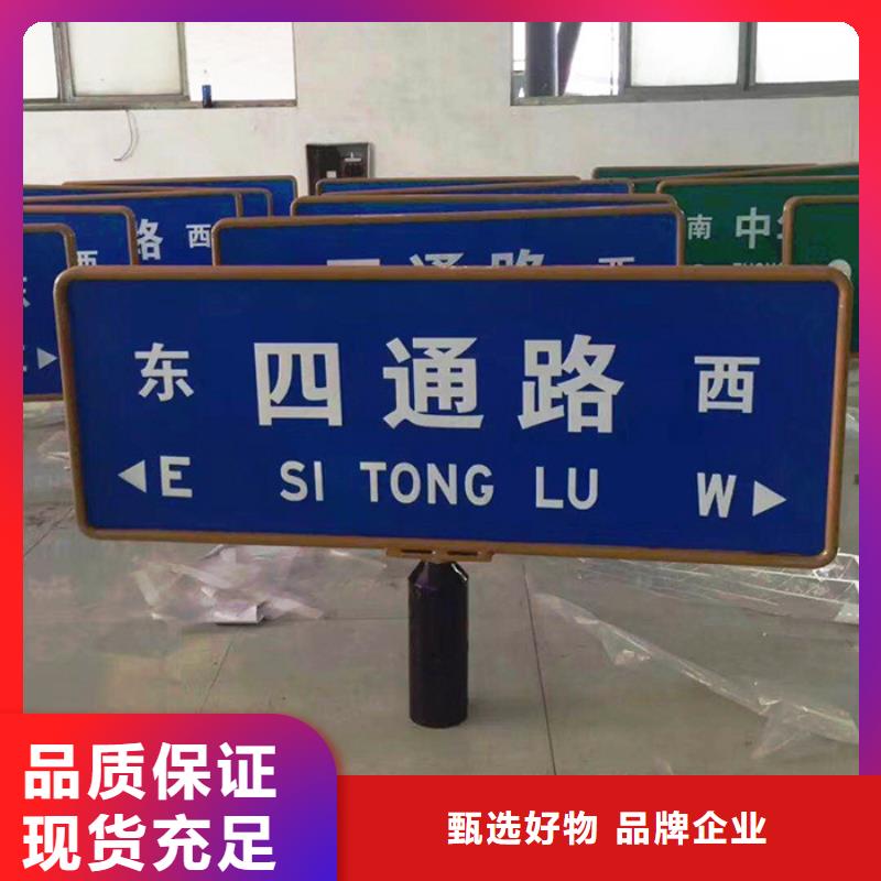 不锈钢路名牌价格公道