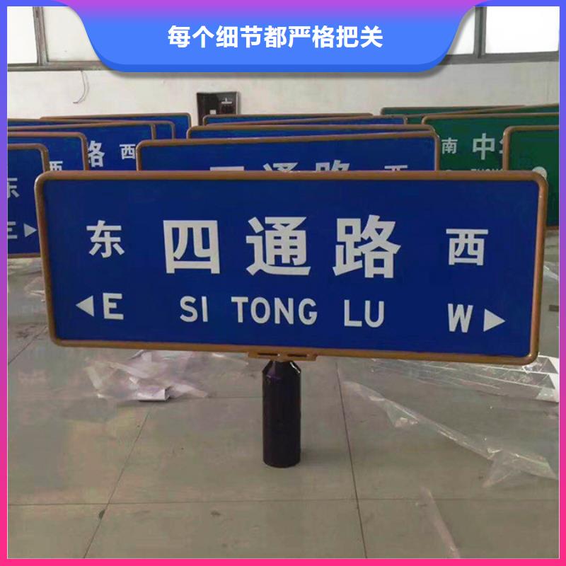 道路路名牌规格齐全