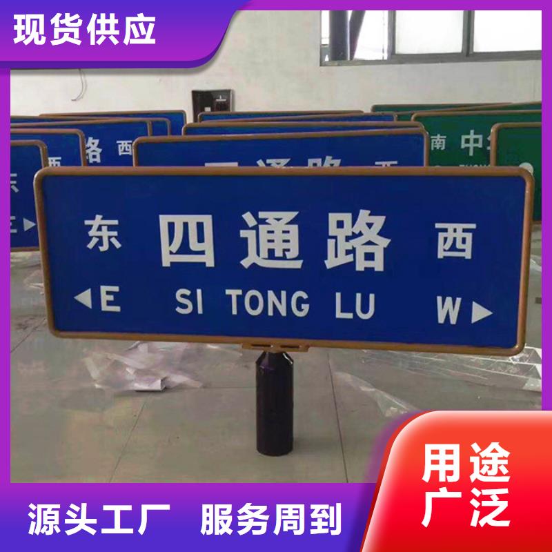 道路标志牌批发价