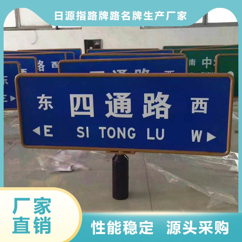 公路标识牌生产基地