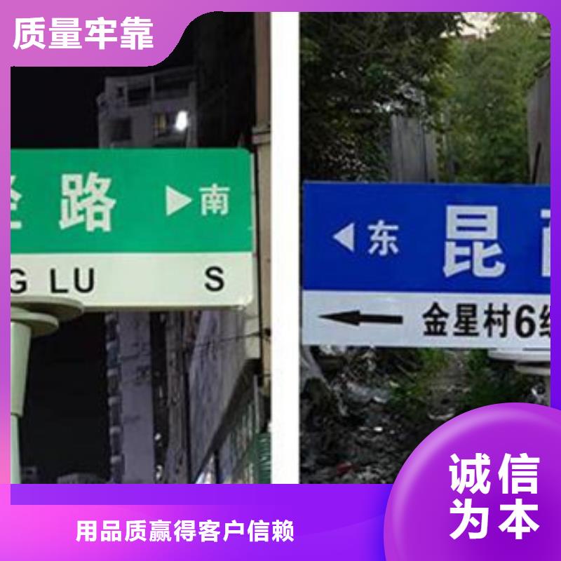 不锈钢路名牌直供厂家