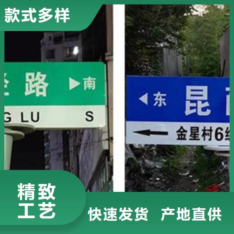 公路指路牌诚信企业