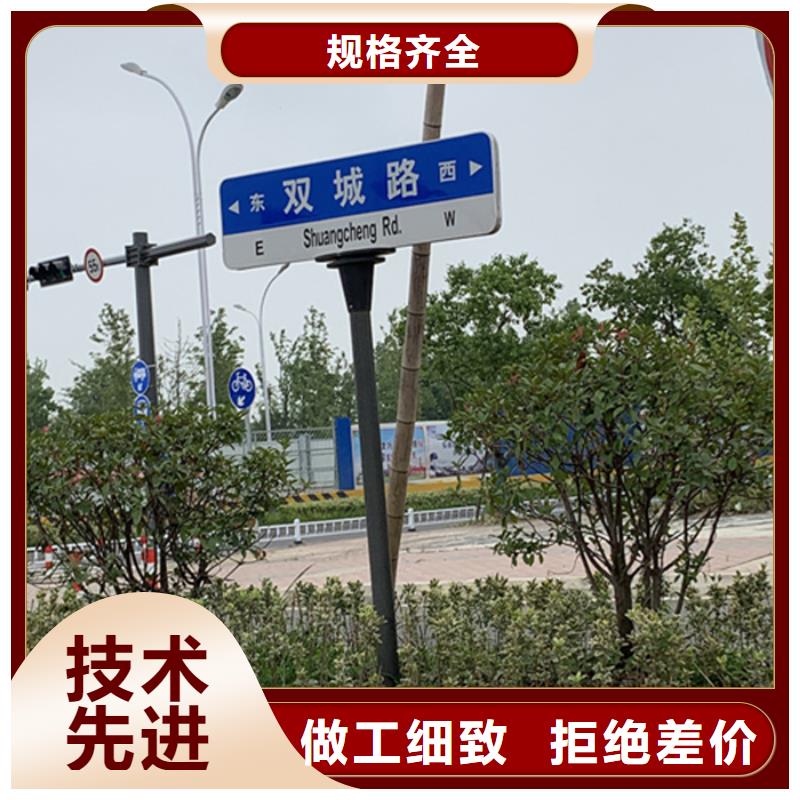 道路指路牌品质过关