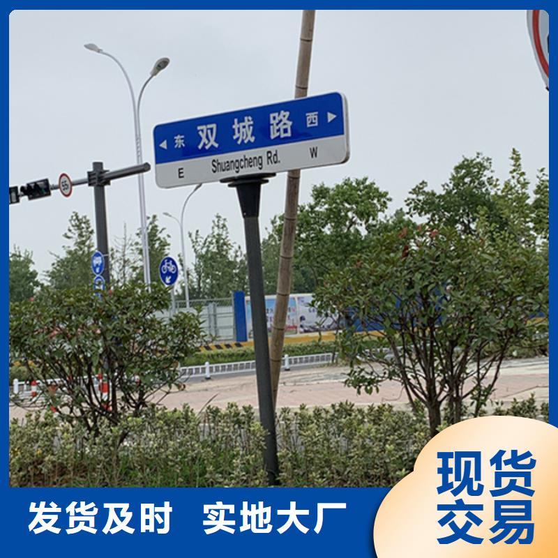 不锈钢路名牌靠谱厂家