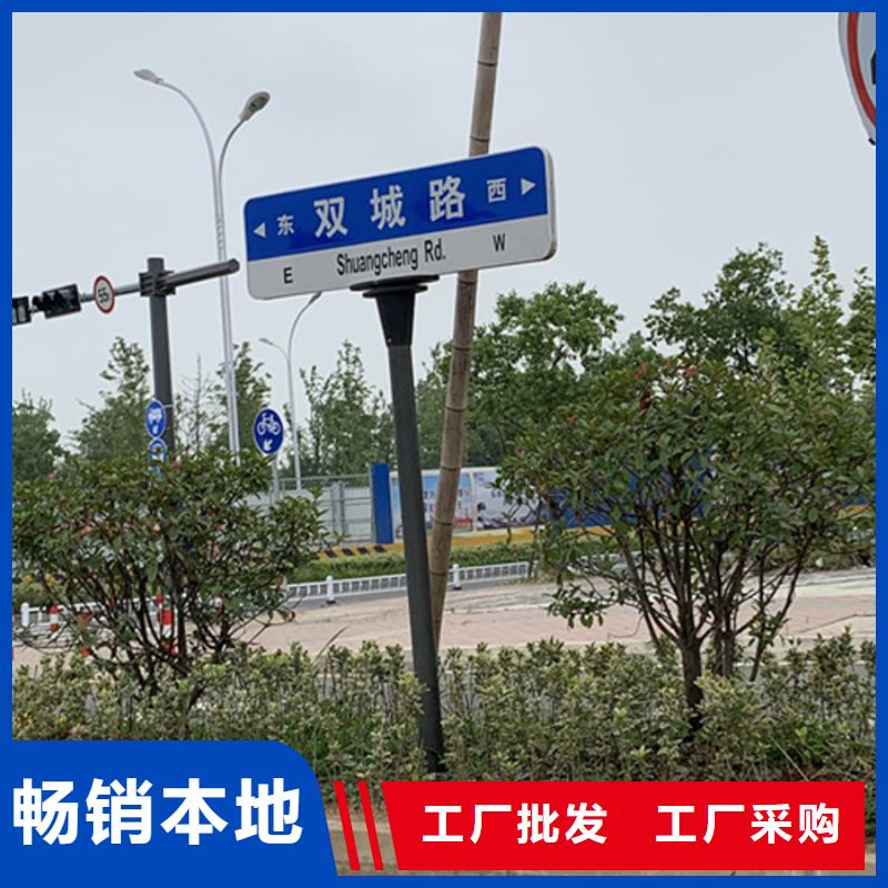 道路指示牌质量可靠