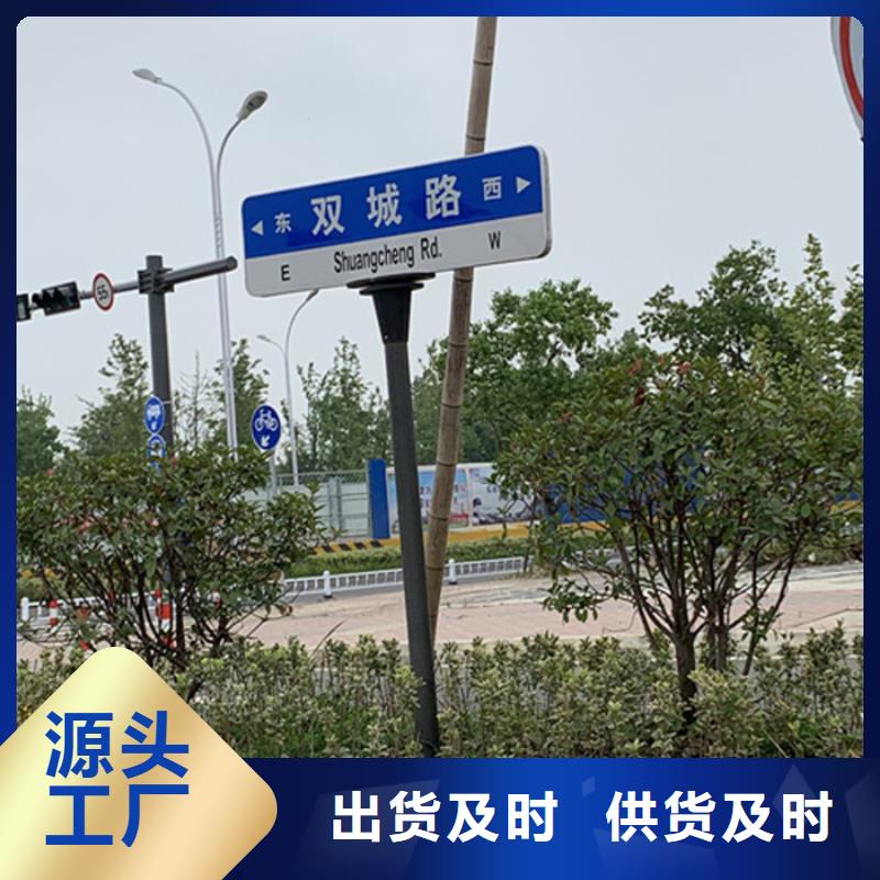 城市路名牌价格优惠