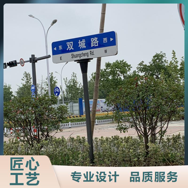 道路标识牌货源充足