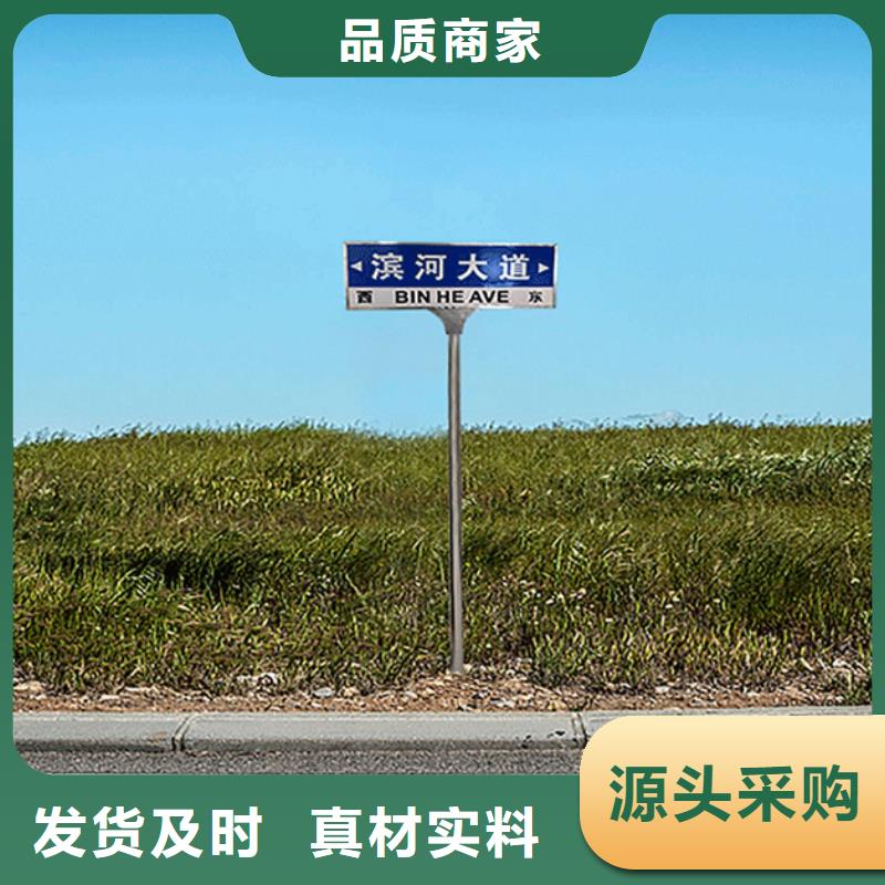 公路标志牌价格实惠