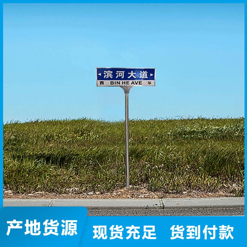 公路路名牌价格低