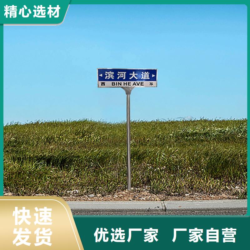 道路路名牌厂家价格