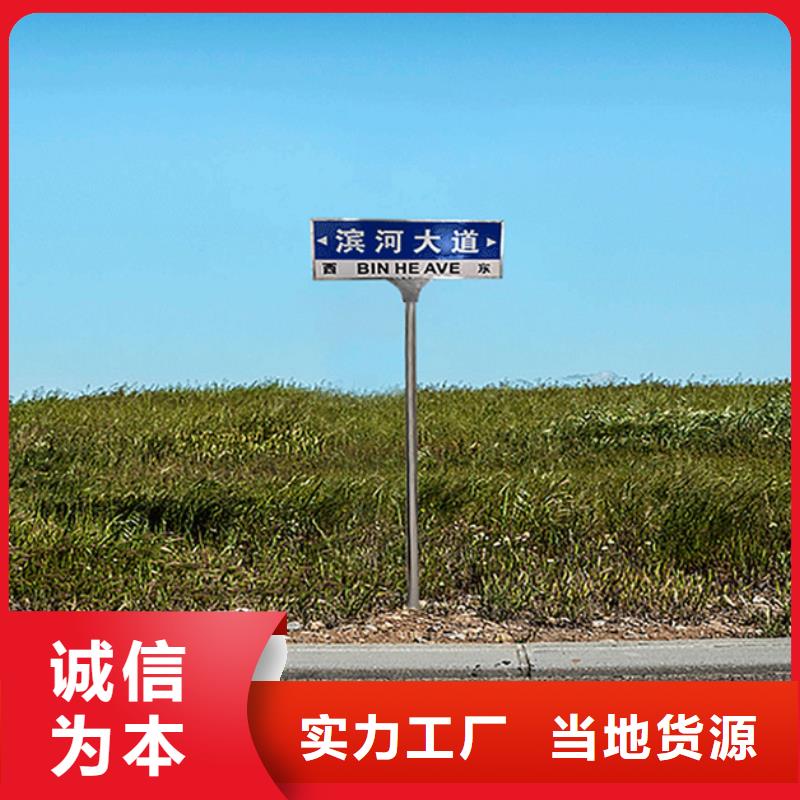 公路指路牌销售