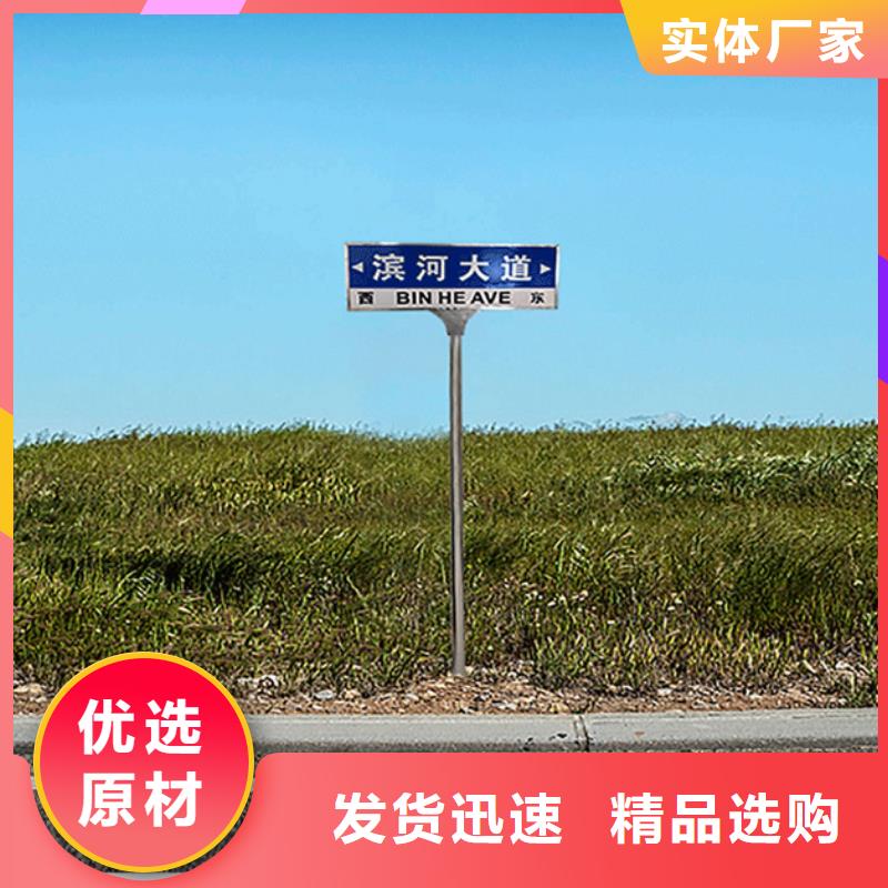 道路路名牌批发价格