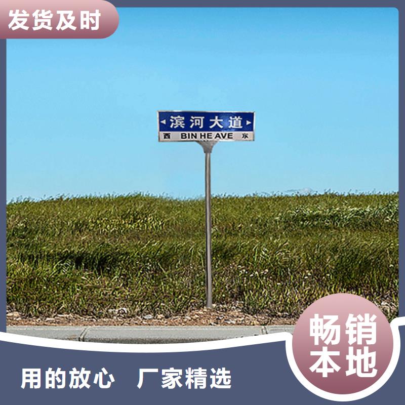 道路标志牌发货及时