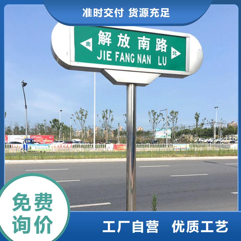 道路路名牌为您介绍