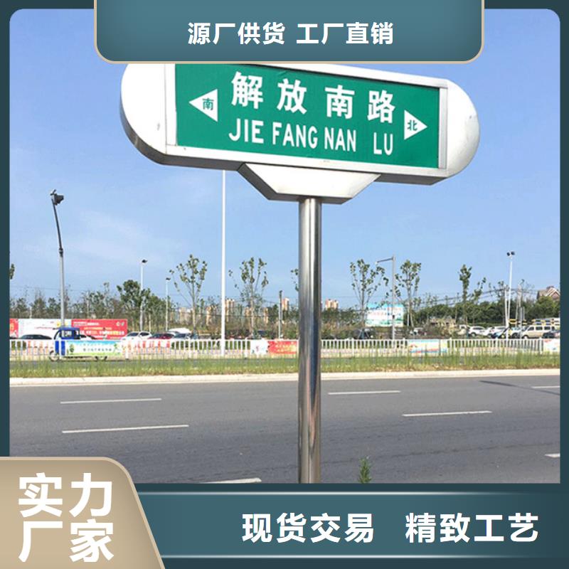 F型路名牌批发价格