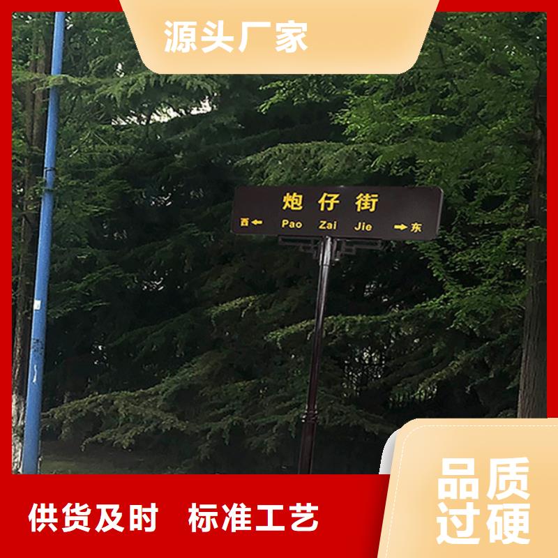 道路路名牌全国走货