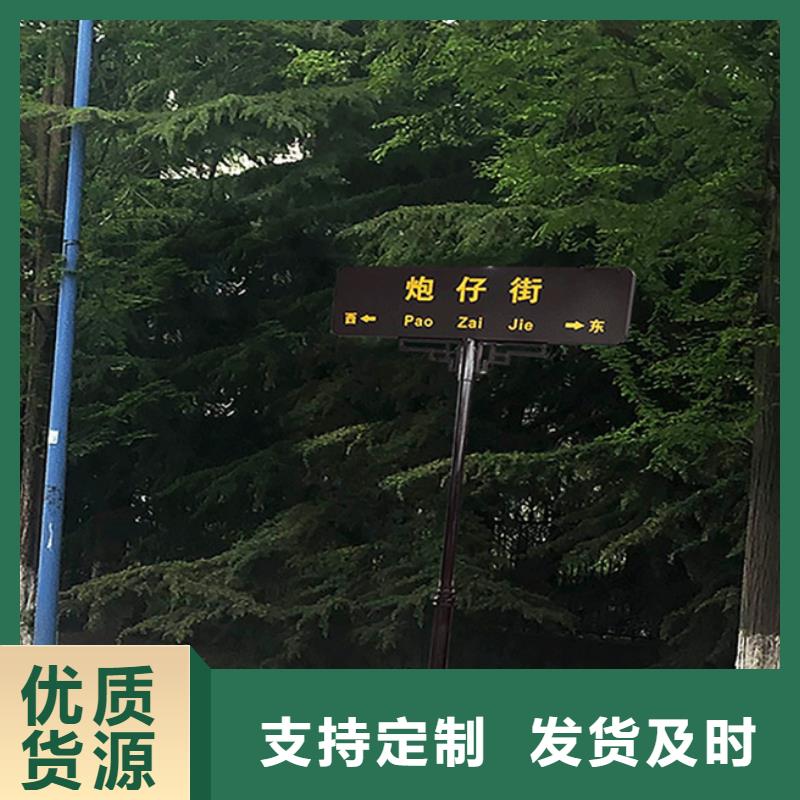 公路路名牌终身质保