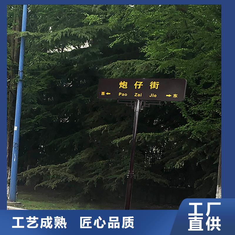 城市路名牌直销价格