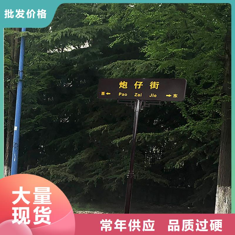 不锈钢路名牌出厂价格