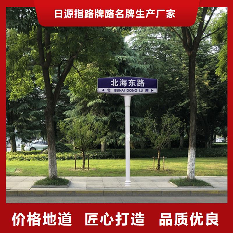 公路标志牌安装