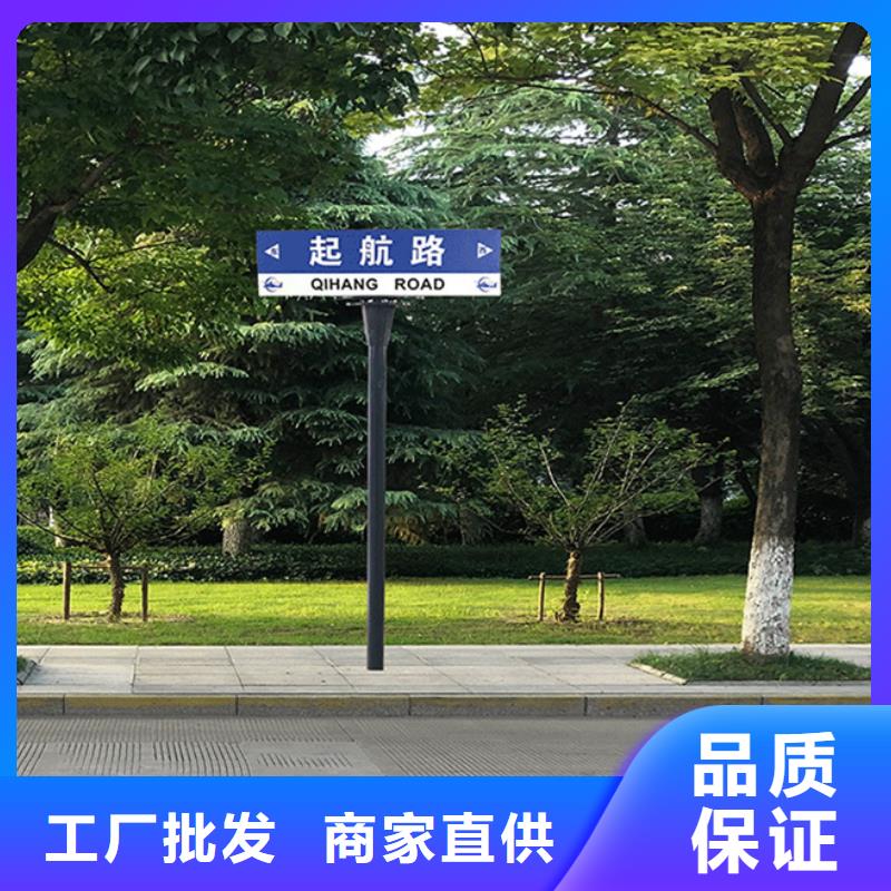 道路路名牌定制价格