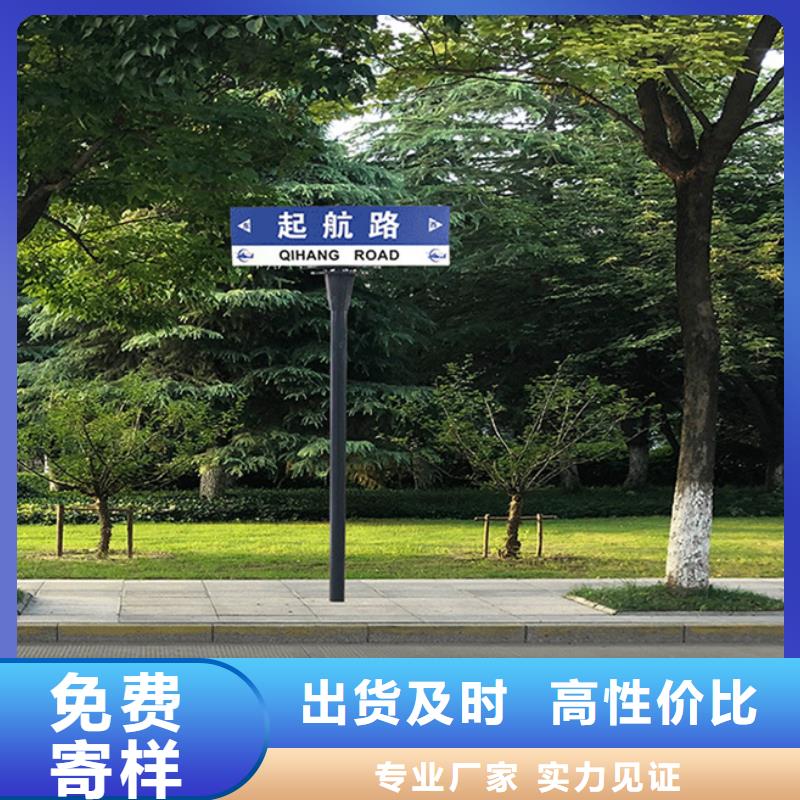 公路路名牌价格实惠