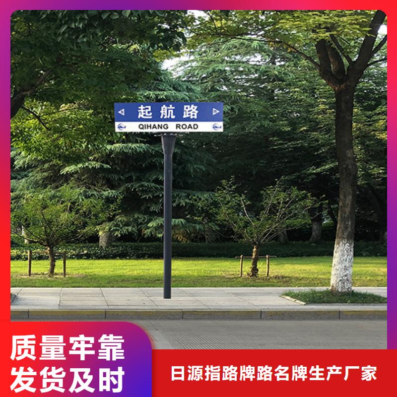 道路指路牌终身质保