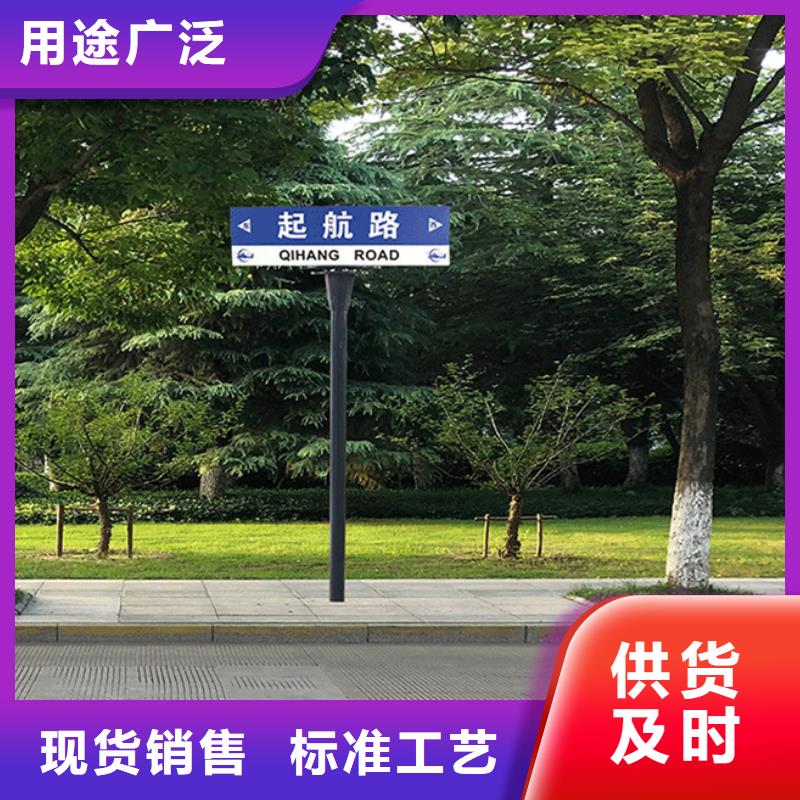 道路标志牌解决方案