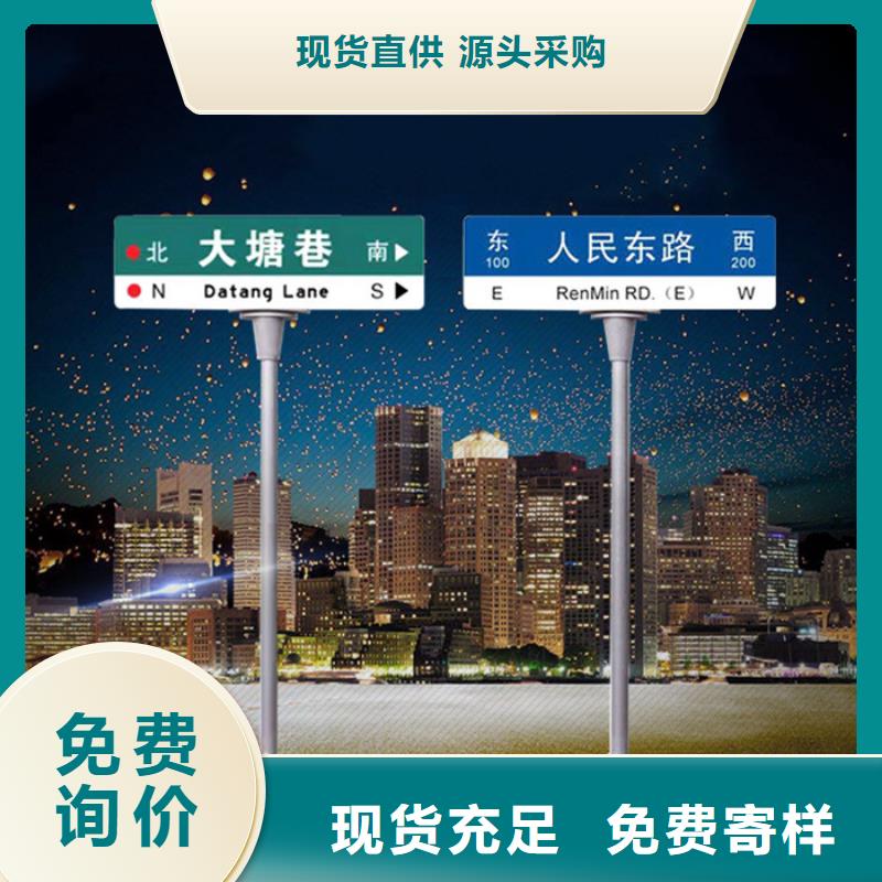 路名牌-街道指路牌设备齐全支持定制