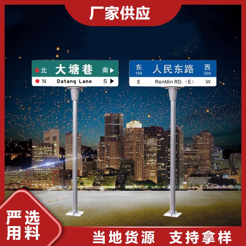 道路指示牌可定制