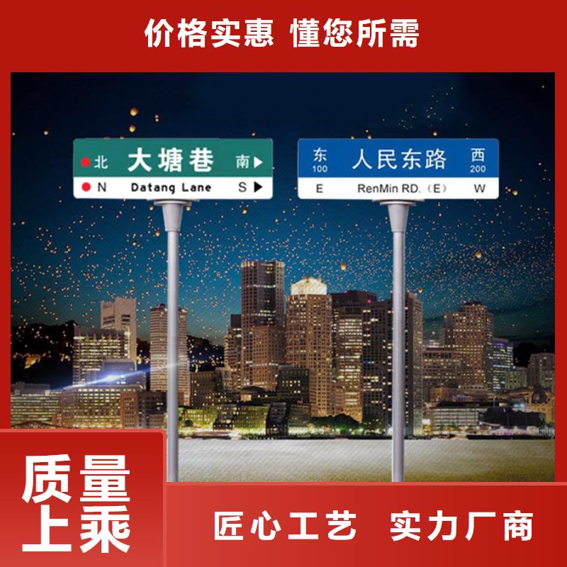 道路路名牌发货及时