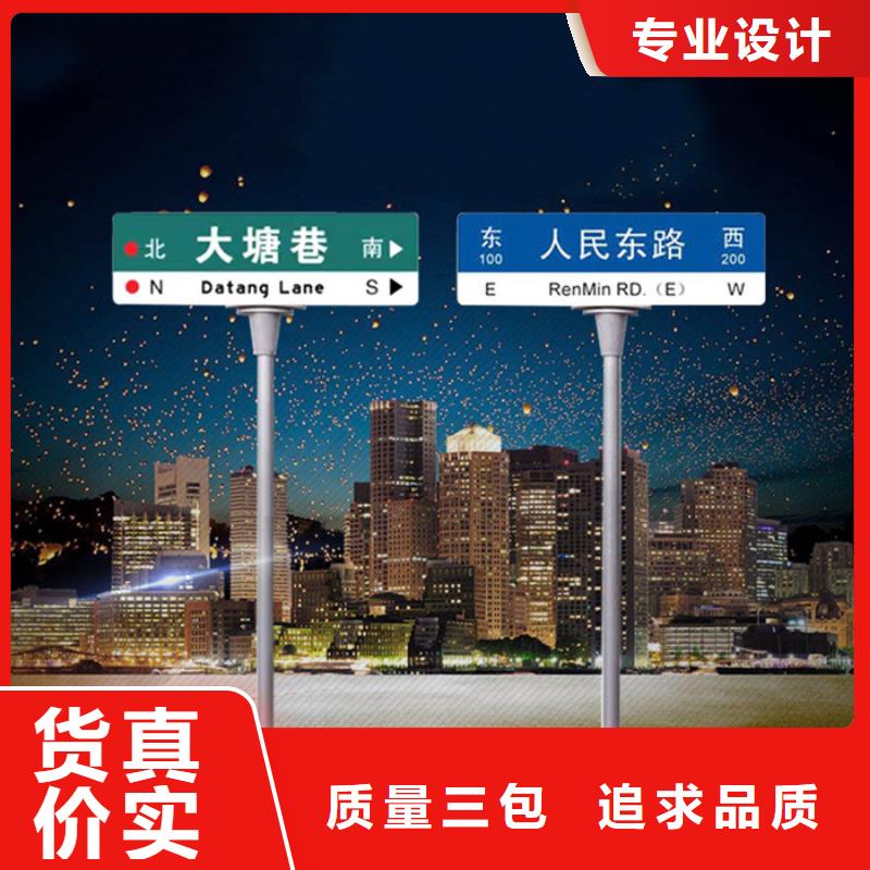 道路路名牌来电咨询